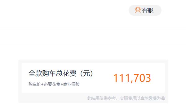 上汽大众polo售价 上汽大众polo售价9.09万元起（全款落地10.10万）