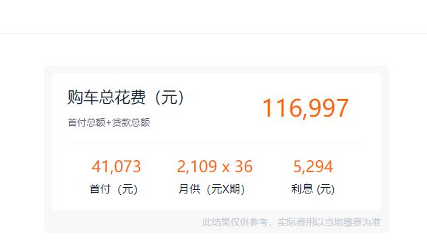 上汽大众polo售价 上汽大众polo售价9.09万元起（全款落地10.10万）