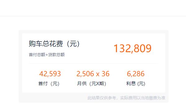 零跑s01电动汽车价格 零跑s01电动汽车售价11.99万元起