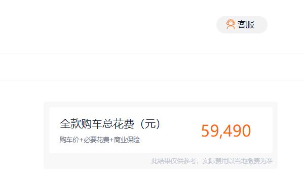 长安悦翔价格及图片 长安悦翔售价5.19万元（全款落地5.94万元）