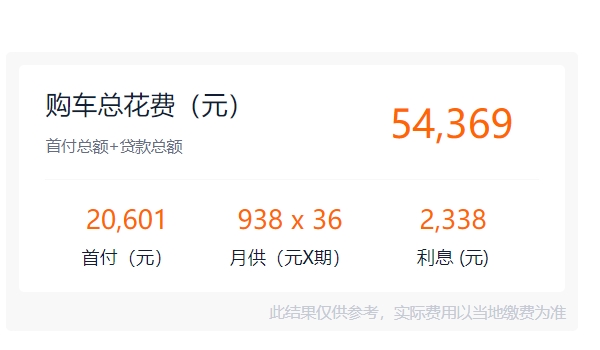 比亚迪f3新车多少钱2022款 比亚迪f3新车售价4.49万元起