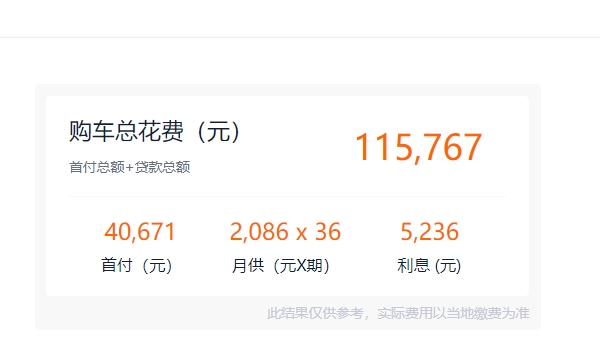 日产轩逸2022新款落地价 日产轩逸2022新款落地11.05万元
