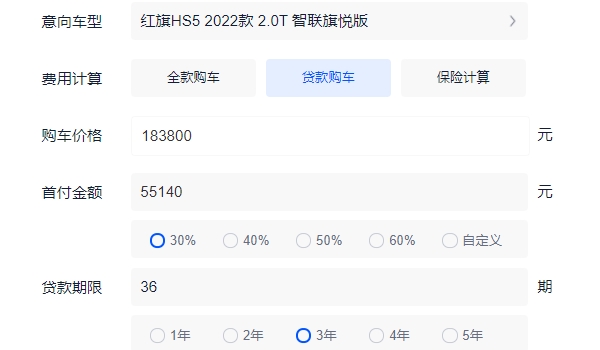 红旗10万一15万SUV 暂时没有10-15万的车型(HS5售价18.38万)