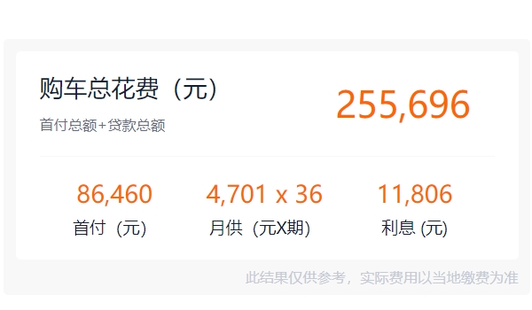 帕萨特330豪华型2022款报价 帕萨特330豪华型2022款售价22.49万元
