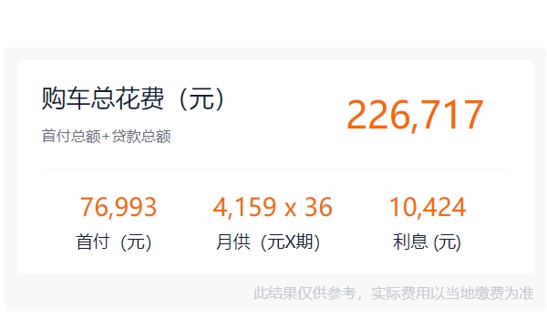 大众途观2020款报价及图片 大众途观2020款报价(停产时2017款)