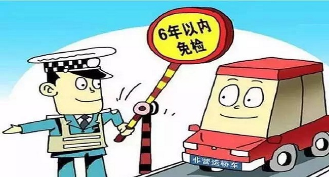 审车要多少钱费用2022,延长年检周期就是节省检车费