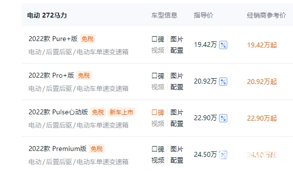 奔驰迷你smart报价 奔驰迷你smart精灵1新车售价19.42万元