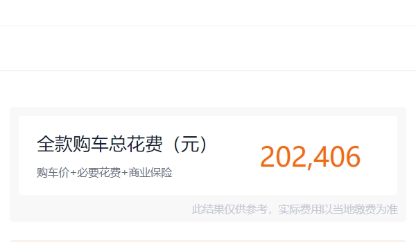 奔驰迷你smart报价 奔驰迷你smart精灵1新车售价19.42万元