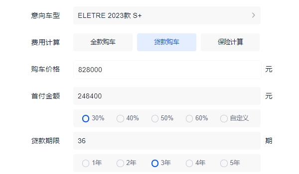 路特斯纯电suv价格 路特斯ELETRE纯电suv售价82.80万元起