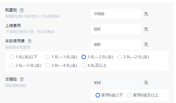 大众揽境2022款最新款价格 大众揽境2022款售价25.99万元