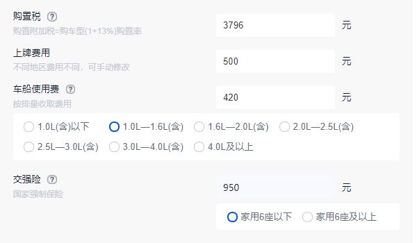 丰田致炫2021款报价及图片 丰田致炫2021款已停产(2022款售价8.58万)