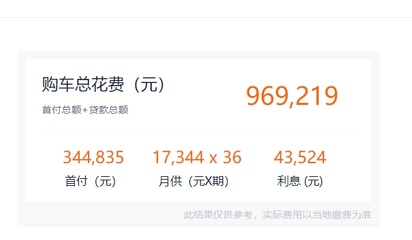 奥迪a8多少钱2022款落地价 奥迪a8 2022款落地价92.56万元