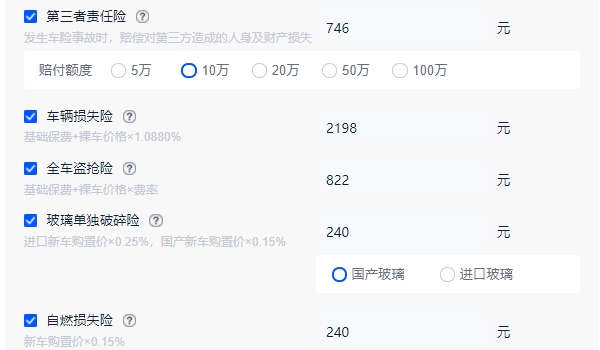 蒙迪欧2022款价格 蒙迪欧2022款新车售价15.98万(全款落地17.45万)