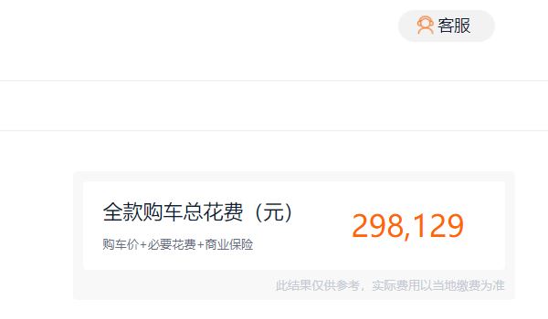 红旗HS7新款2022款价格SUV 红旗HS7新款2022款售价27.58万