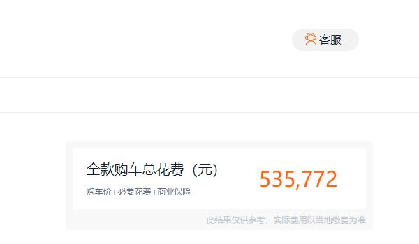 奔驰v260商务车报价 奔驰v260商务车新车售价47.88万元