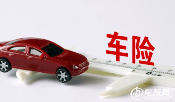 车险买哪几种险就够了 车险买第三者责任险和车损险(商业保险)