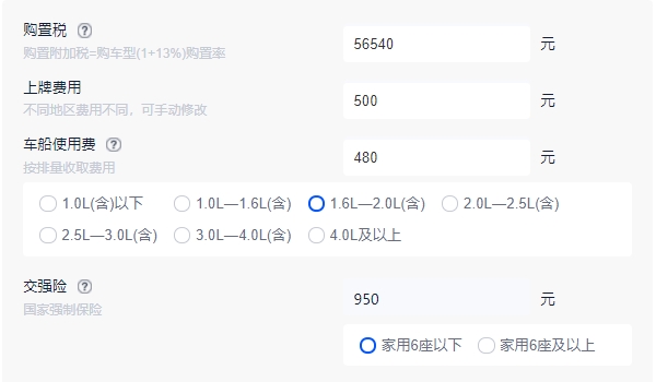沃尔沃XC90价格2022款 没有2022款(2023售价63.89万元)