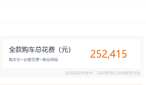 别克gl8新款2022款报价及图片 没有2022款(在售2023款售价23.29万)