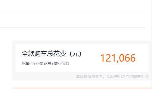 凌派2022款图片及报价 凌派2022款新车售价10.98万元