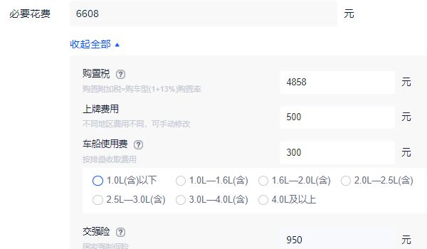凌派2022款图片及报价 凌派2022款新车售价10.98万元