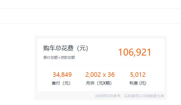 比亚迪e2纯电动车价格 比亚迪e2纯电动车售价9.58万元