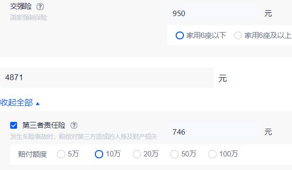 比亚迪驱逐舰05价格及图片 比亚迪驱逐舰05价格11.98万元