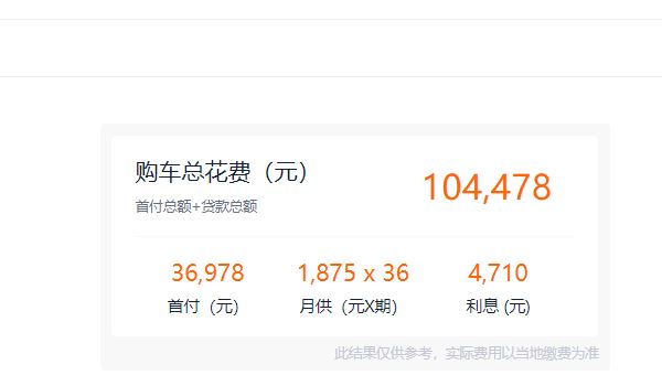 东风标致308裸车价 东风标致308裸车价8.97万元(已停售)