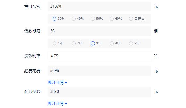 长安逸动报价 长安逸动新车售价7.29万元(分期首付3.08万)