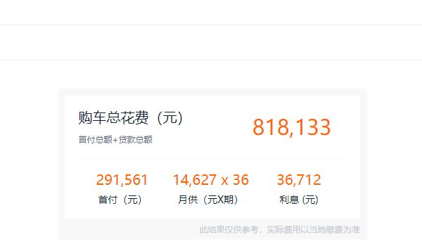 奔驰350suv新车报价2022款 2022款 2022款奔驰GLE350新车售价69.98万元