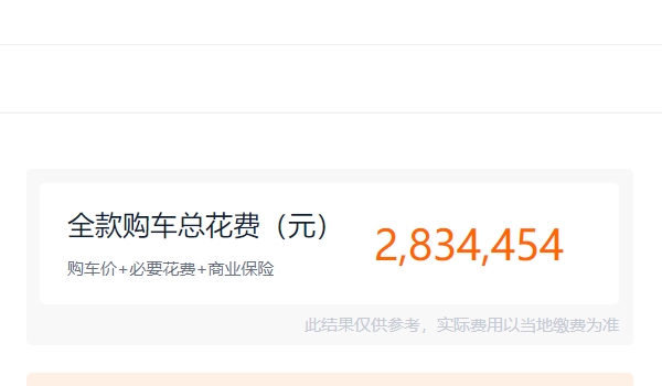 奔驰g63新车报价2022款 2022款奔驰g63售价254.70万元