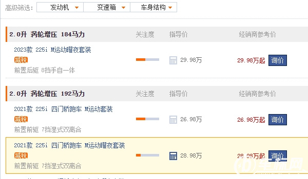 宝马2系怎么样值得买吗 宝马2系值得购买(动力强/空间大)