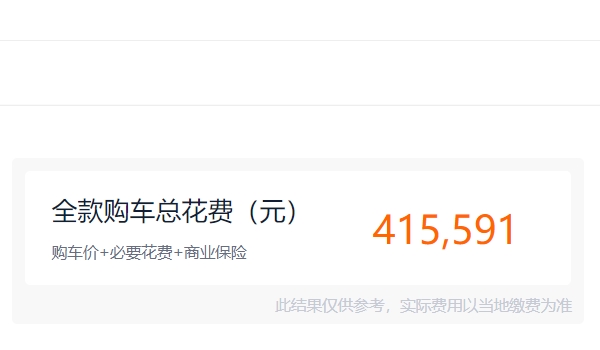 奔驰260suv新车报价2022款 2022款奔驰260suv新车售价32.52万起