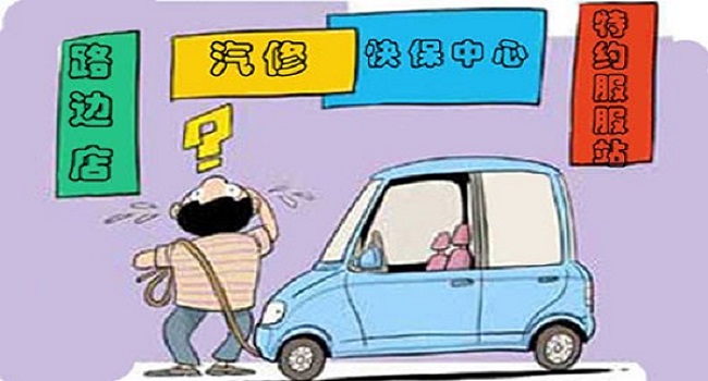 4s店保养一次多少钱,保养项目不同价格有差异