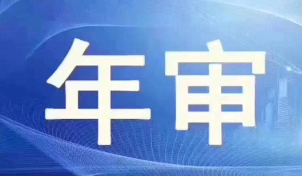 车辆年检车主本人不去可以吗 本人可以不去(通过其他人员代办)