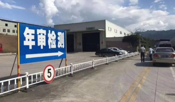 车辆年检车主本人不去可以吗 本人可以不去(通过其他人员代办)