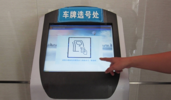 正式车牌下来了临牌是否还能用 无法进行使用(需要安装正式号牌)