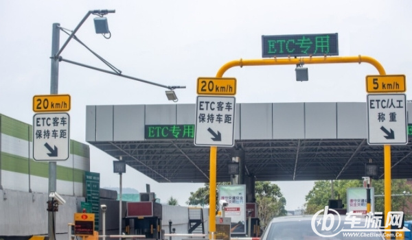 etc质保到期有没有必要续保 etc没有质保期(不需要续保)