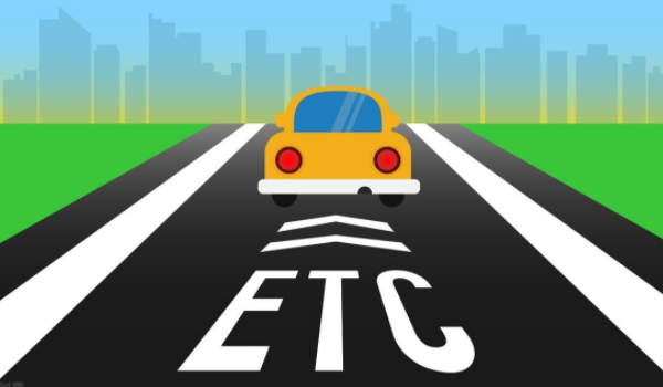 etc质保到期有没有必要续保 etc没有质保期(不需要续保)
