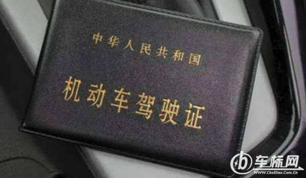 驾驶证过期多长时间内可以换证 驾驶证过期三年以内可以换证