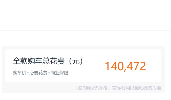 速腾2022款报价及图片 速腾2022款已停产(2023售价12.79万起)