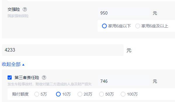 吉利远景x6自动挡落地价多少钱 吉利远景x6自动挡落地价是9.99万元