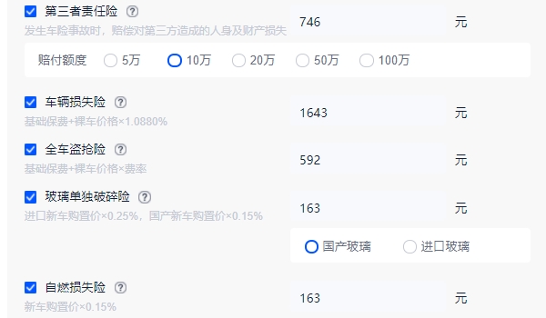 宝来传奇1.5自动时尚型落地价 传奇1.5自动时尚型落地价是12.01万元