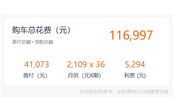 朗逸2022款报价及图片 朗逸没有2022款(在售车型10.09万起)