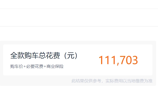 朗逸2022款报价及图片 朗逸没有2022款(在售车型10.09万起)