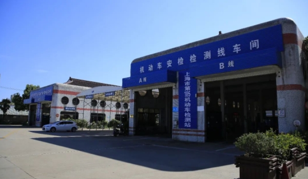私家车多久年检一次 需要在两年时间年检一次