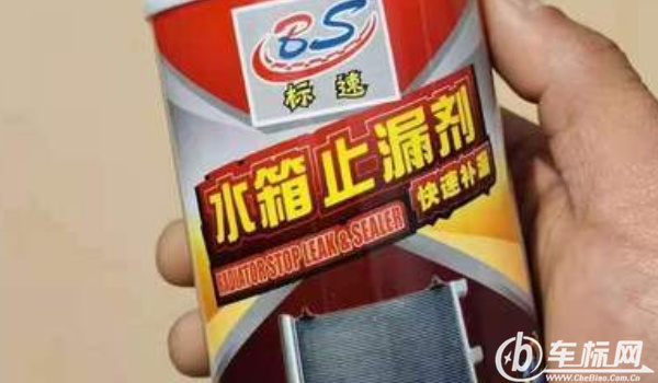 水箱堵漏剂有用吗 会起到一定的作用(能够有应急的作用)