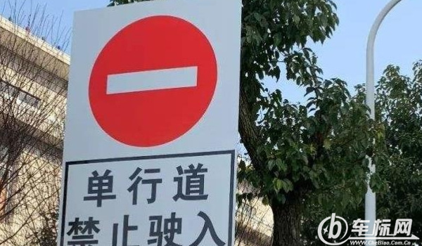 逆行怎么扣分和罚款 不同路况扣分不同(分别是3分和12分)