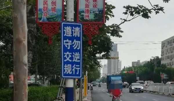 逆行怎么扣分和罚款 不同路况扣分不同(分别是3分和12分)