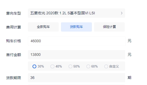 五菱宏光s2023款价格 五菱宏光s2021款售价4.60万（没有2023款）