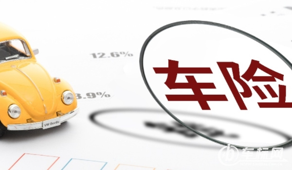 车险买这三个险就够了 交强险/三者险/车损险(三者可选50万)